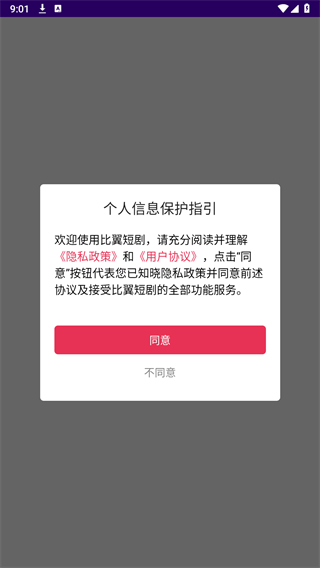 加拿大预测开奖走势图1
